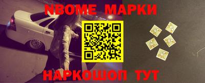 хмурый Апшеронск