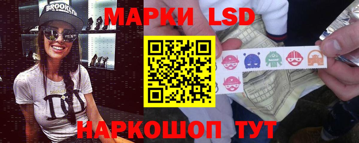 Симферополь  Лсд 25 экстази  Вход с VPN  Лсд 25 экстази ecstasy  Лсд 25 экстази кислота 
