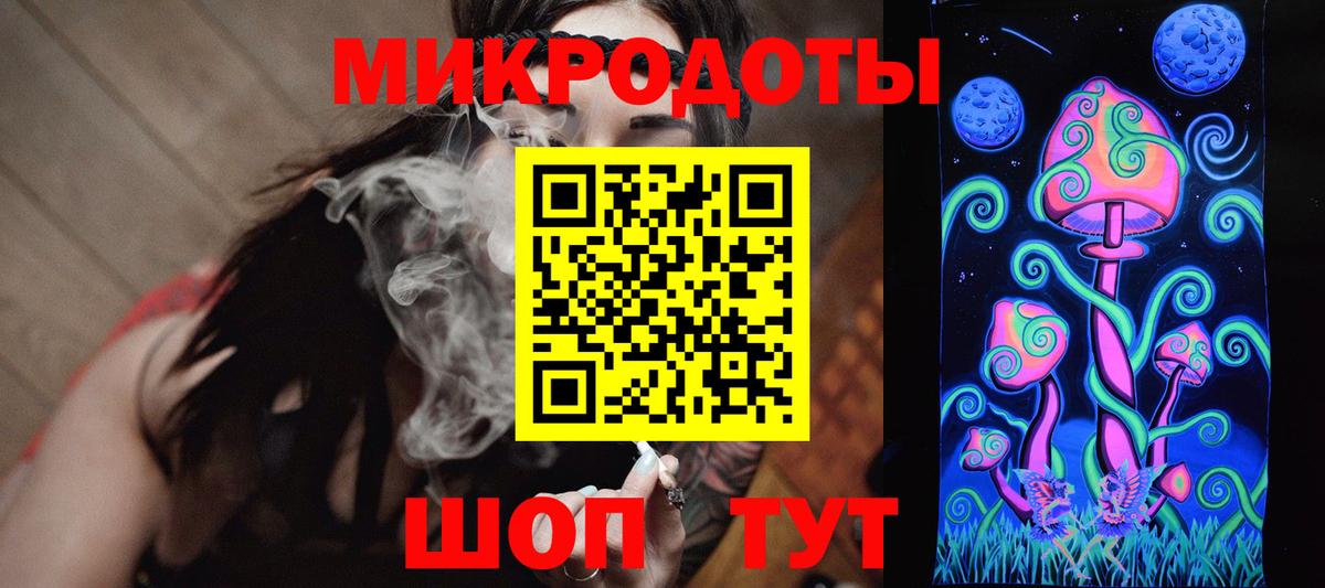 где продают наркотики  Псилоцибиновые грибы Cubensis  Вход с VPN  Симферополь 