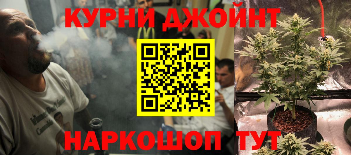 МАРИХУАНА индика  Канабис SATIVA & INDICA  Симферополь  Вход с VPN 